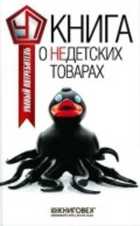 Обложка - предпросмотр
