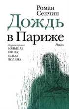 Обложка - предпросмотр