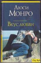 Обложка - предпросмотр