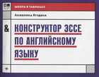 Обложка - предпросмотр