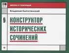 Обложка - предпросмотр