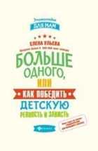 Обложка - предпросмотр