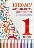 Обложка - предпросмотр