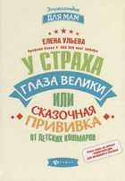 Обложка - предпросмотр