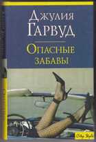 Обложка - предпросмотр