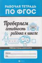 Обложка - предпросмотр