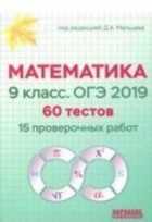Обложка - предпросмотр