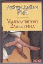 Обложка - предпросмотр