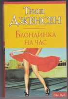 Обложка - предпросмотр