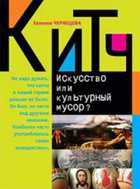 Обложка - предпросмотр