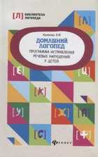 Обложка - предпросмотр