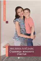 Обложка - предпросмотр