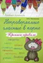 Обложка - предпросмотр