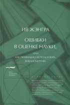 Обложка - предпросмотр