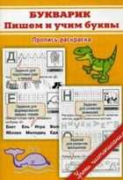 Обложка - предпросмотр