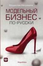 Обложка - предпросмотр