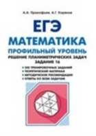 Обложка - предпросмотр