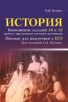 Обложка - предпросмотр