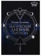 Обложка - предпросмотр