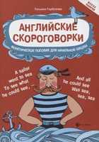 Обложка - предпросмотр