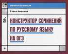 Обложка - предпросмотр