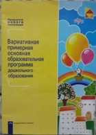 Обложка - предпросмотр