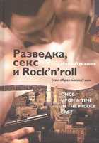 Обложка - предпросмотр