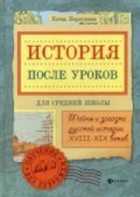 Обложка - предпросмотр