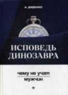 Обложка - предпросмотр