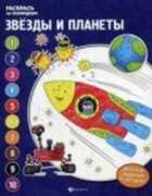 Обложка - предпросмотр