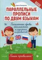 Обложка - предпросмотр