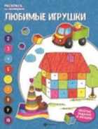 Обложка - предпросмотр