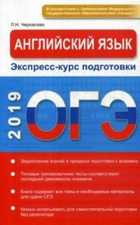 Обложка - предпросмотр