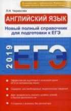 Обложка - предпросмотр