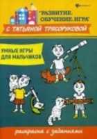 Обложка - предпросмотр