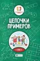 Обложка - предпросмотр
