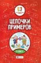 Обложка - предпросмотр