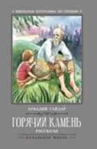 Обложка - предпросмотр