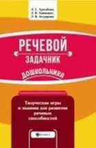 Обложка - предпросмотр