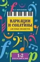 Обложка - предпросмотр