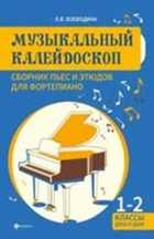 Обложка - предпросмотр
