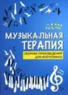 Обложка - предпросмотр