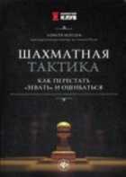 Обложка - предпросмотр