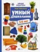 Обложка - предпросмотр