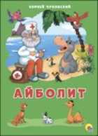 Обложка - предпросмотр