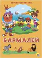 Обложка - предпросмотр