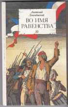 Обложка - предпросмотр