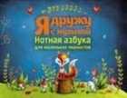 Обложка - предпросмотр