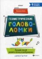 Обложка - предпросмотр