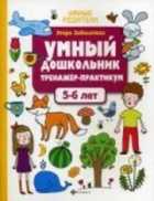 Обложка - предпросмотр